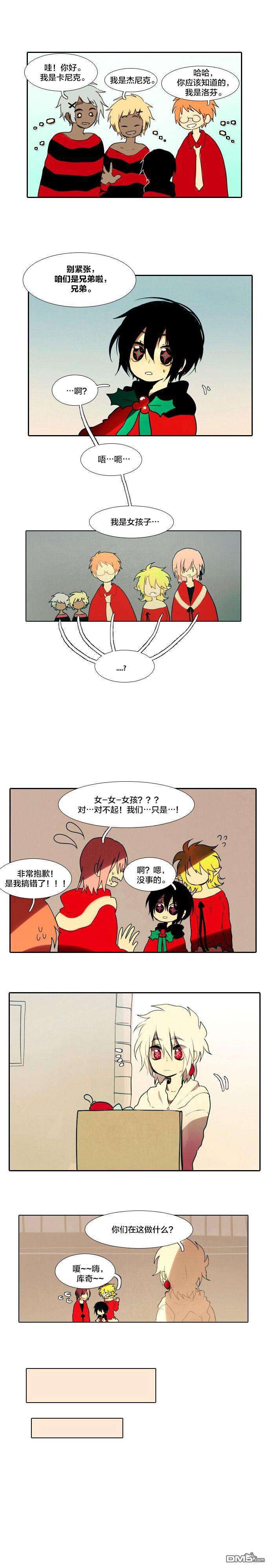 圣诞日的童话奇遇第9话