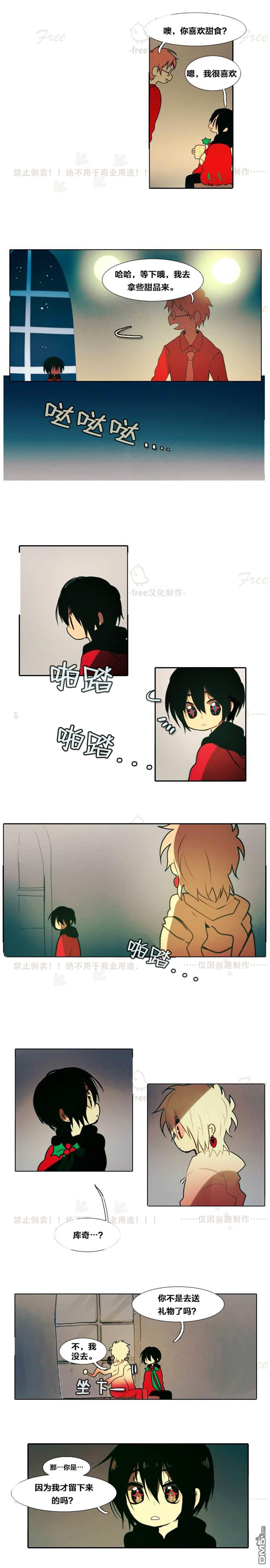 圣诞日的童话奇遇第10话