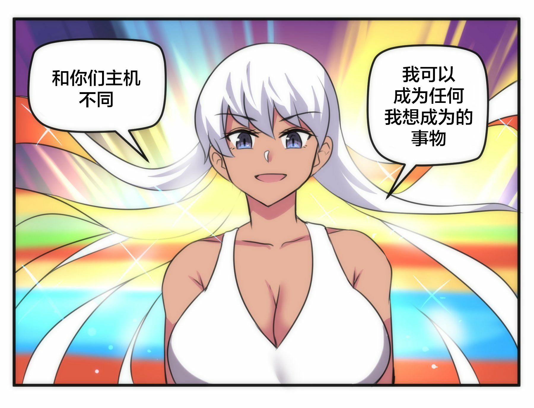 任天堂switch与谷歌stadia的相遇第05话