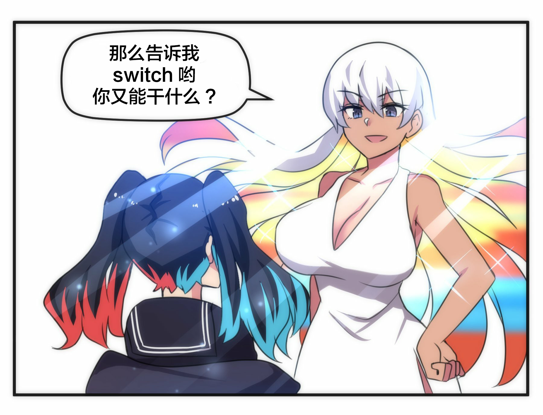 任天堂switch与谷歌stadia的相遇第05话