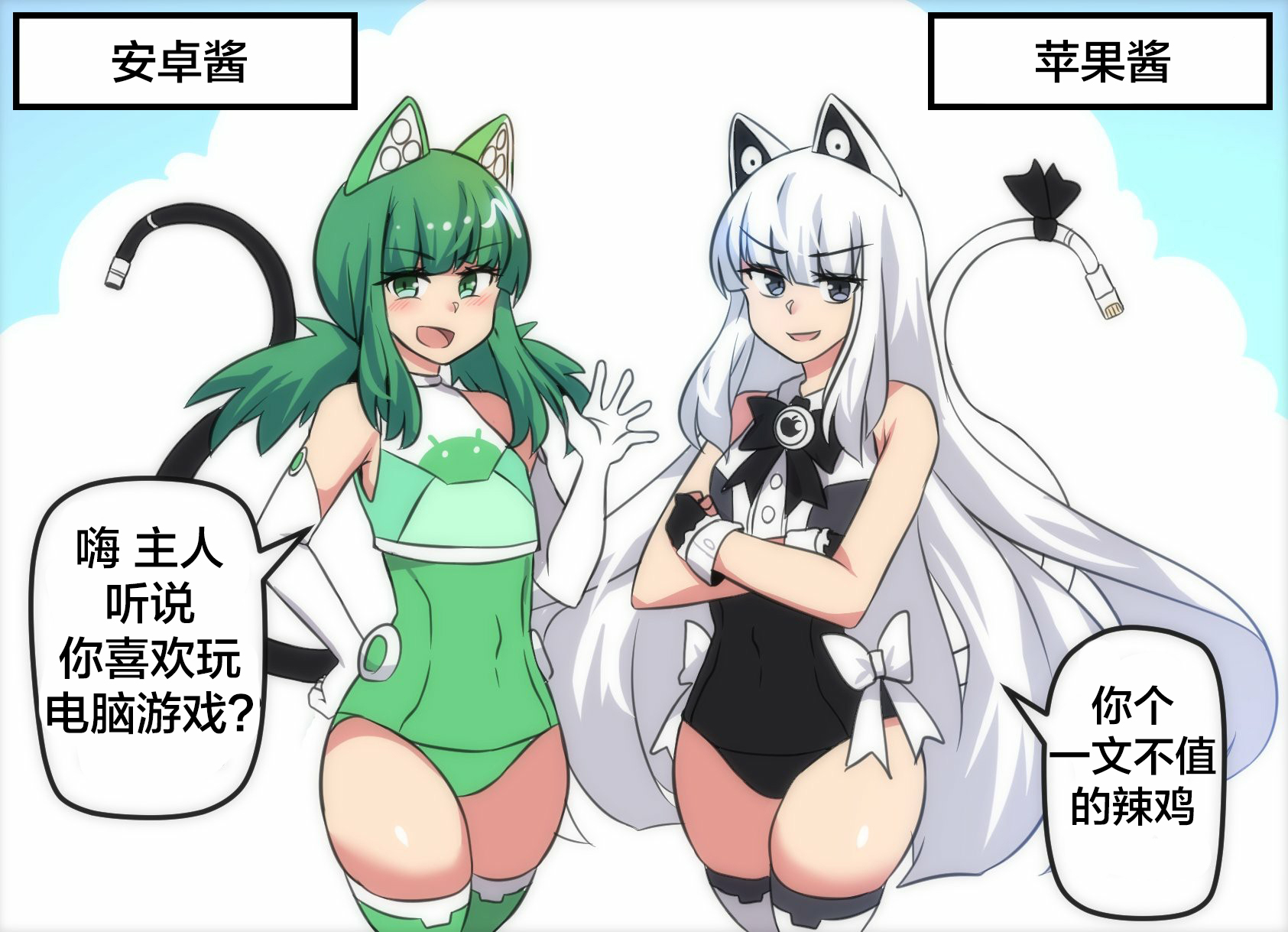 任天堂switch与谷歌stadia的相遇第06话