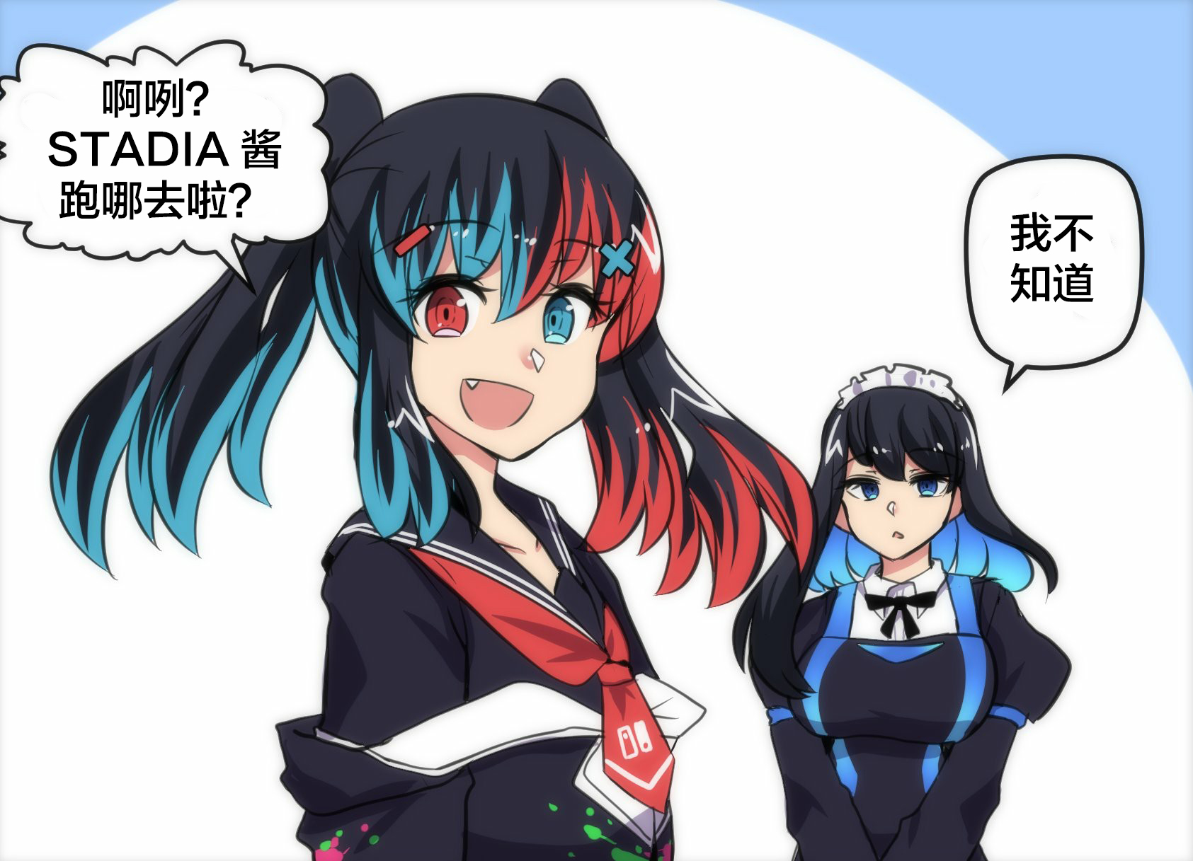 任天堂switch与谷歌stadia的相遇第07话