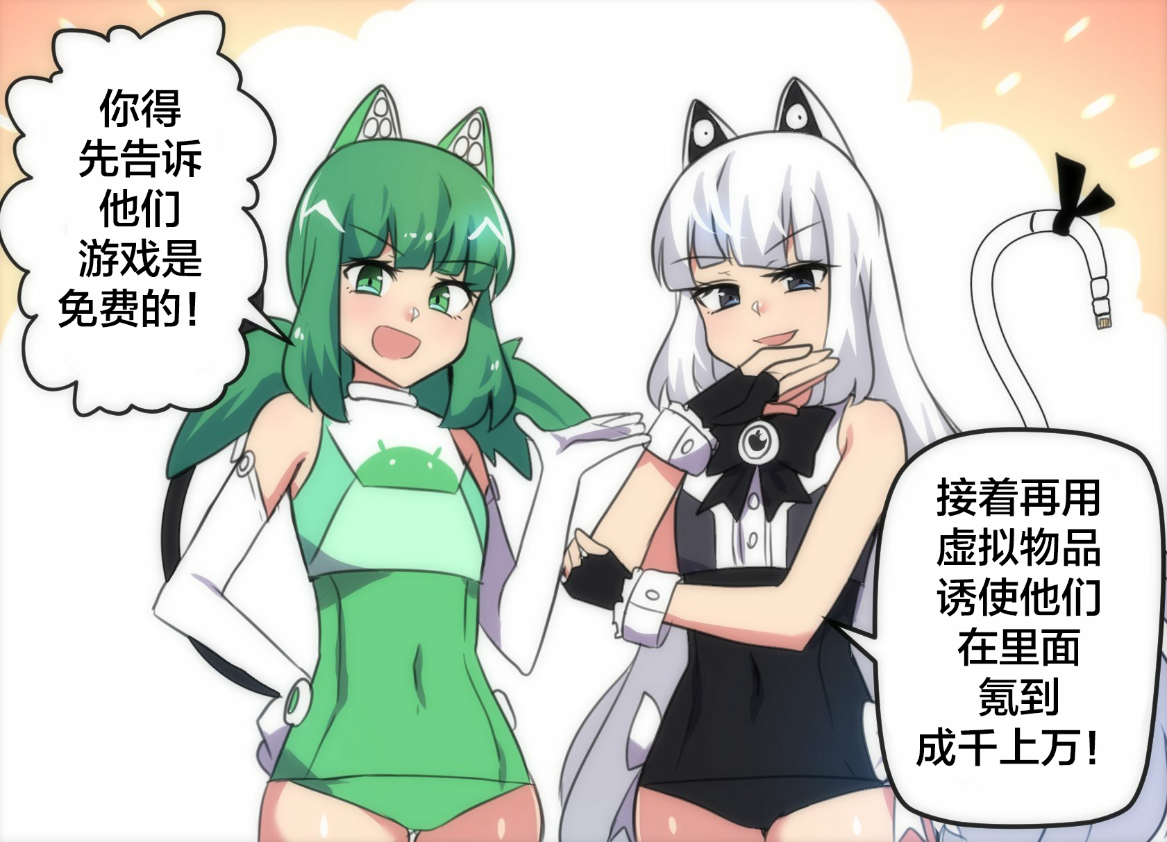 任天堂switch与谷歌stadia的相遇第09话