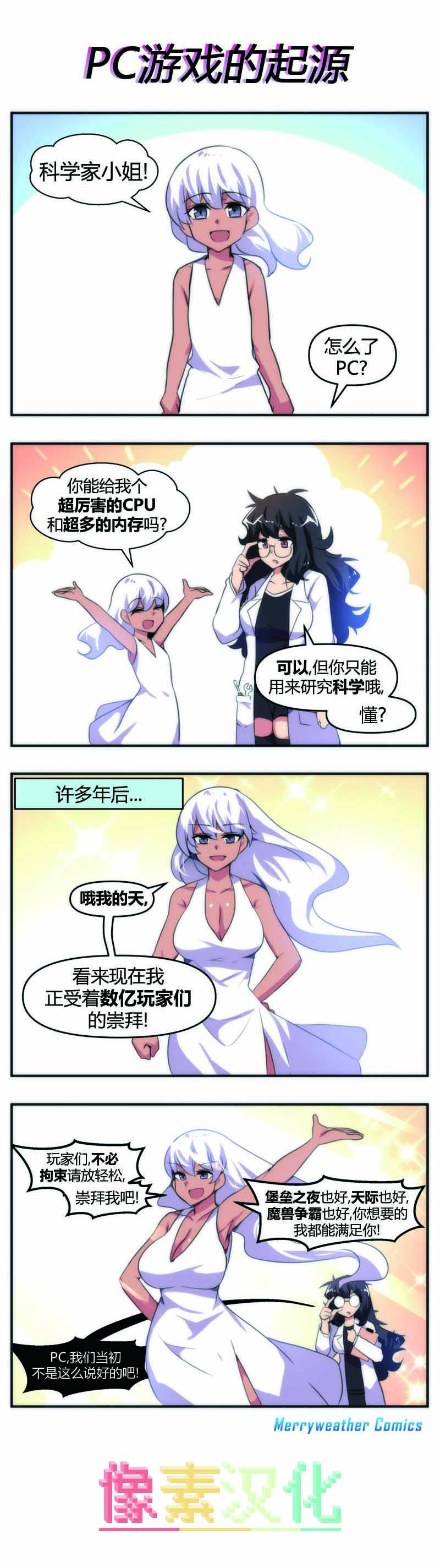 任天堂switch与谷歌stadia的相遇第11话