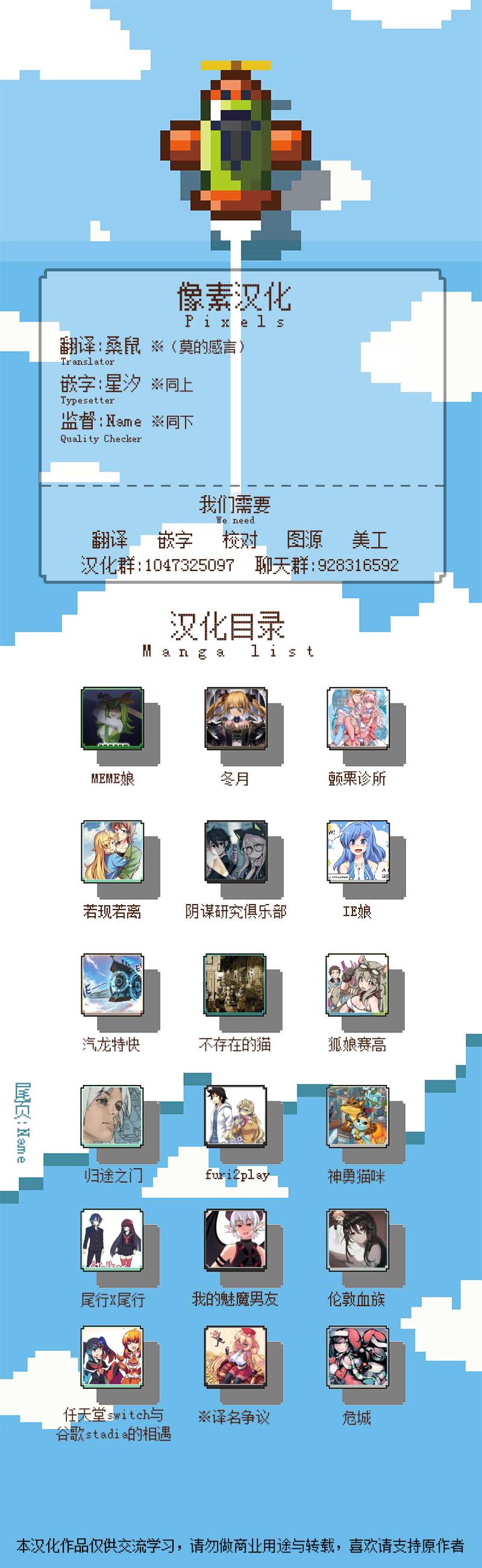 任天堂switch与谷歌stadia的相遇第12话