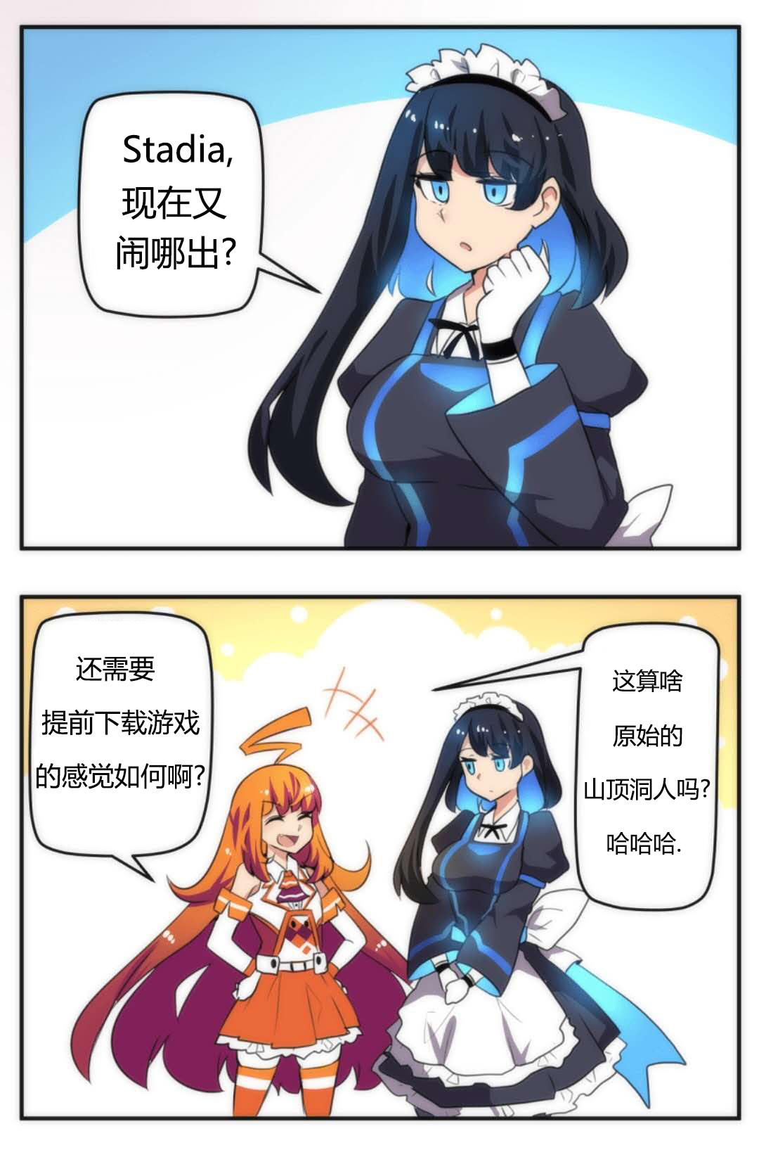 任天堂switch与谷歌stadia的相遇第14话