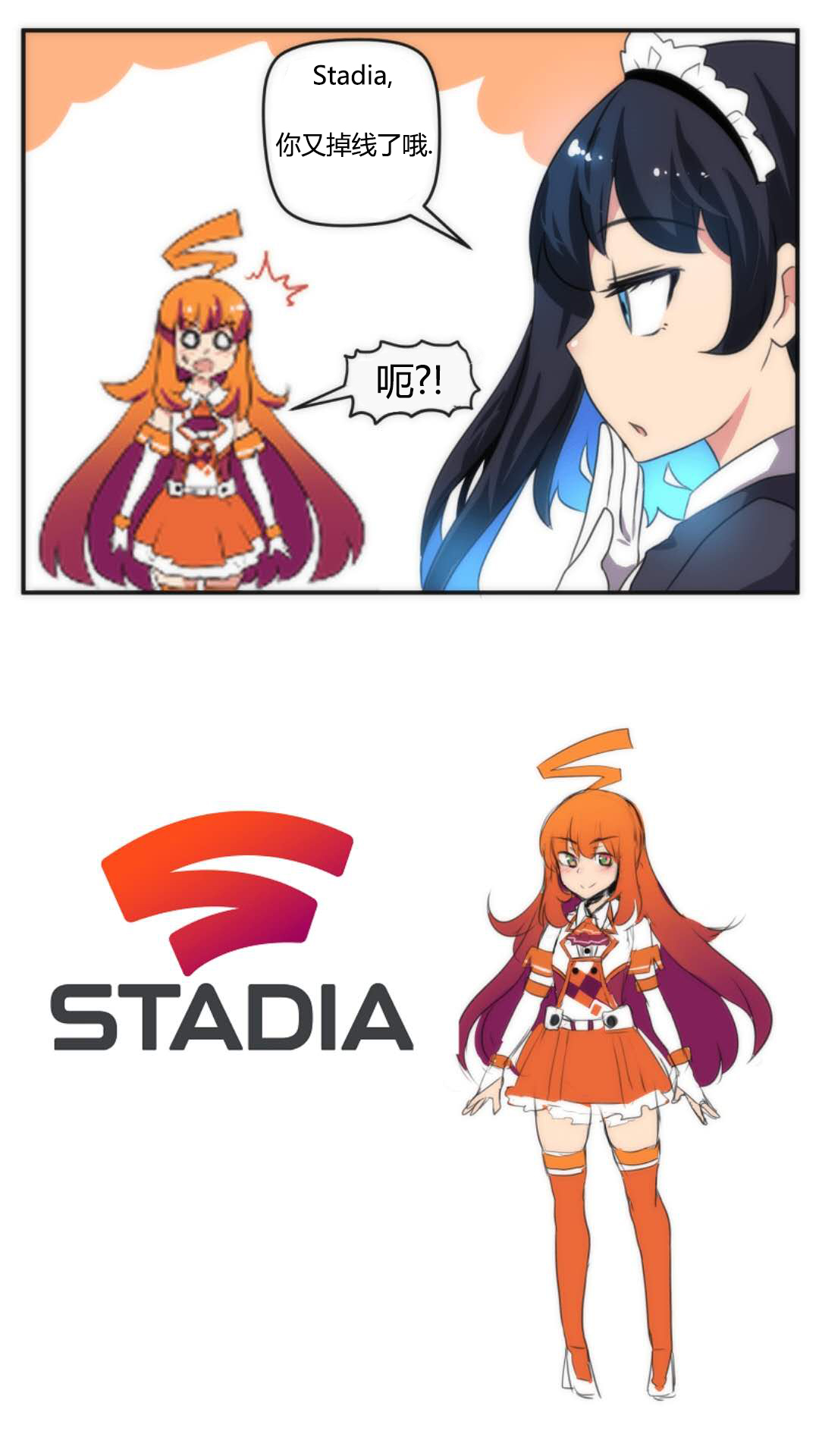 任天堂switch与谷歌stadia的相遇第14话