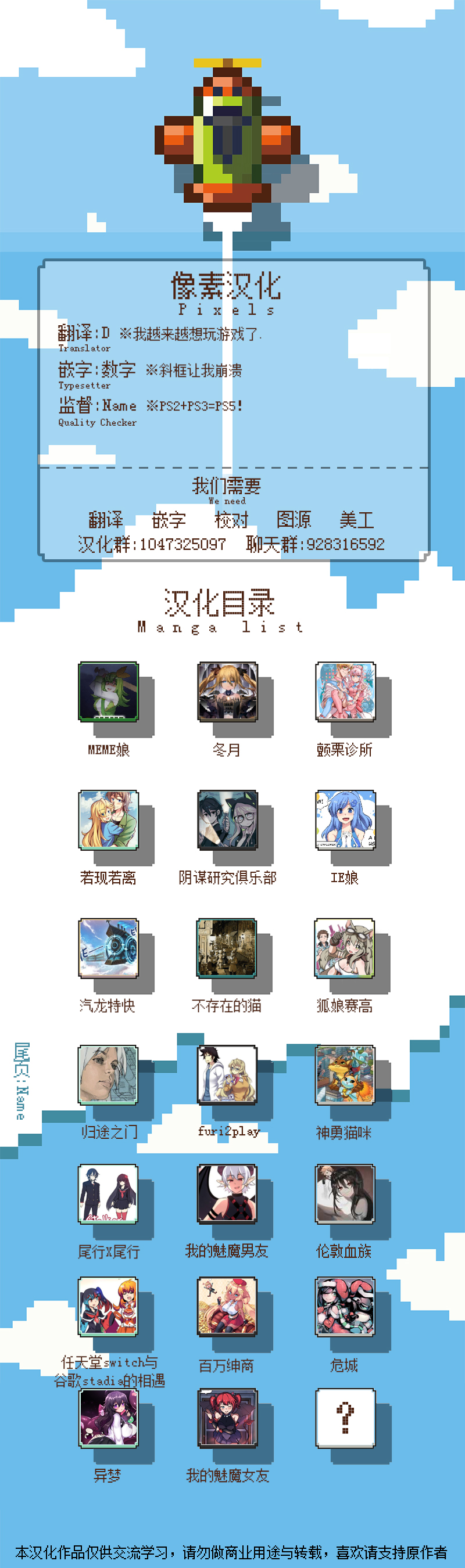 任天堂switch与谷歌stadia的相遇第14话