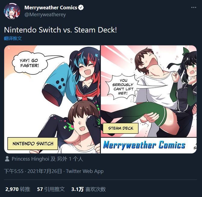 任天堂switch与谷歌stadia的相遇第15话