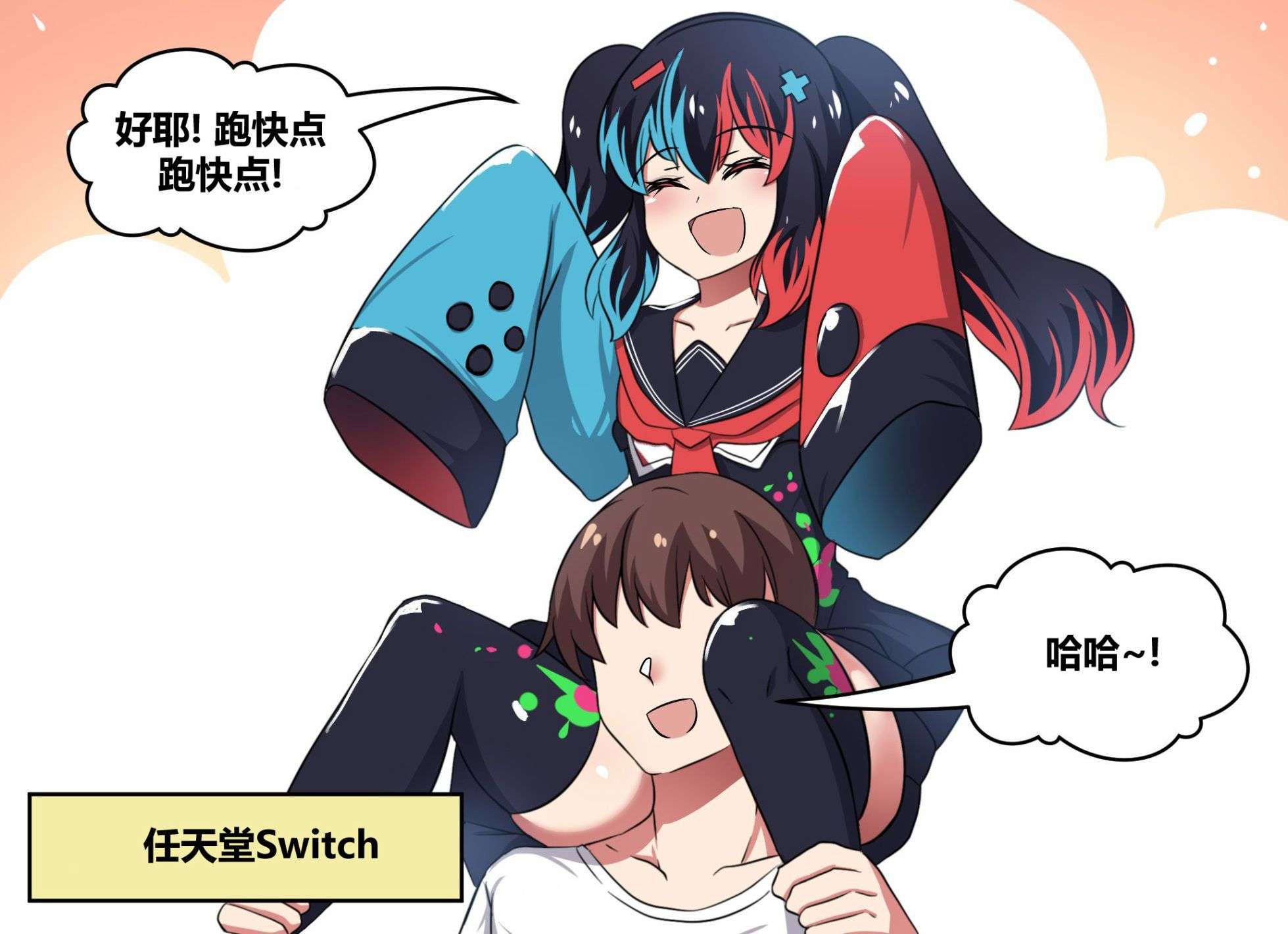 任天堂switch与谷歌stadia的相遇第15话
