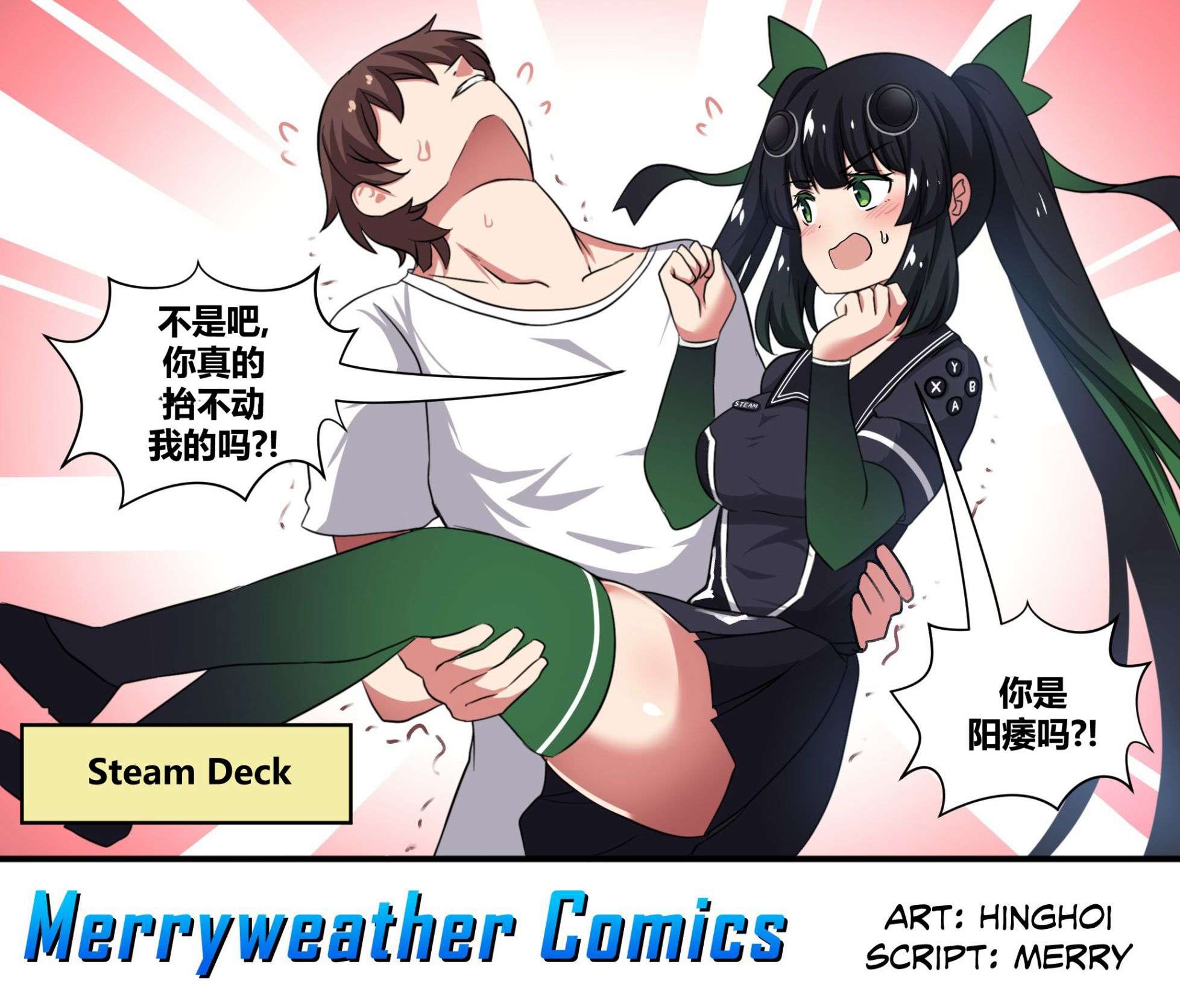 任天堂switch与谷歌stadia的相遇第15话