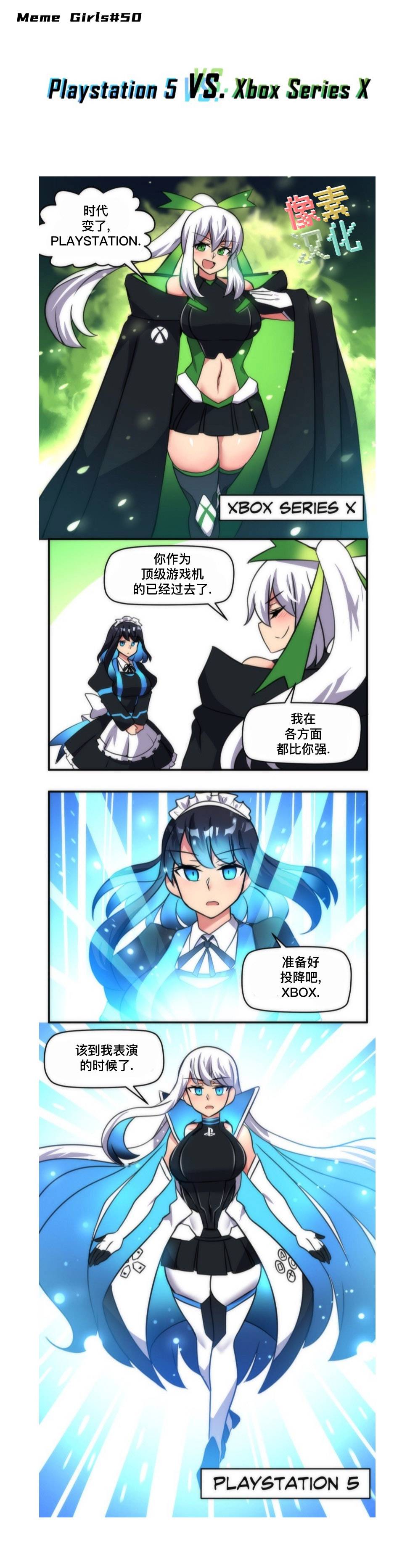 任天堂switch与谷歌stadia的相遇第16话