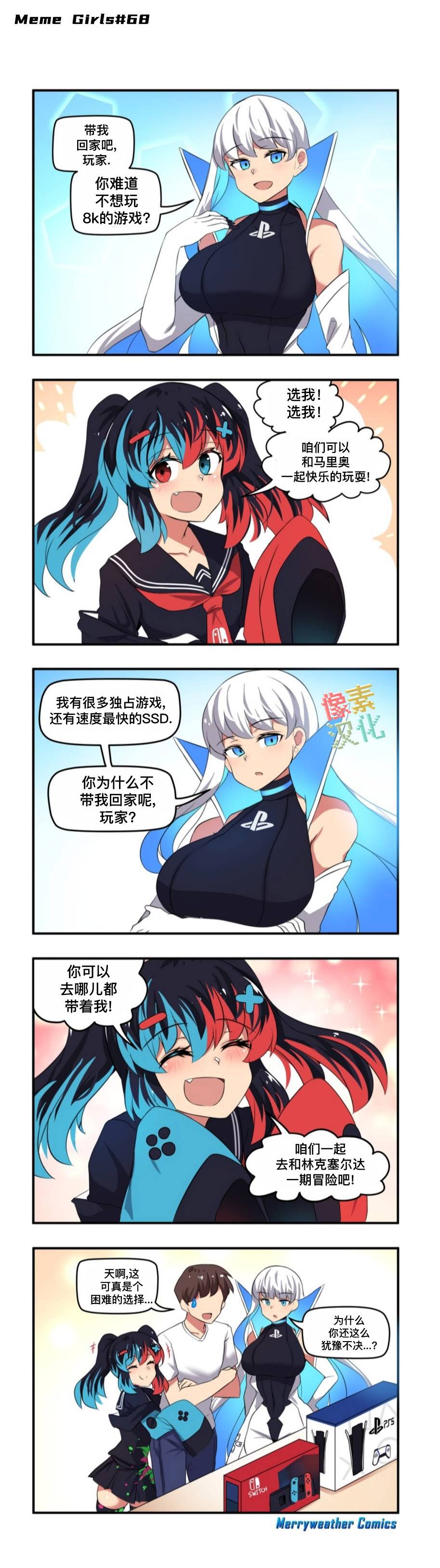 任天堂switch与谷歌stadia的相遇第17话