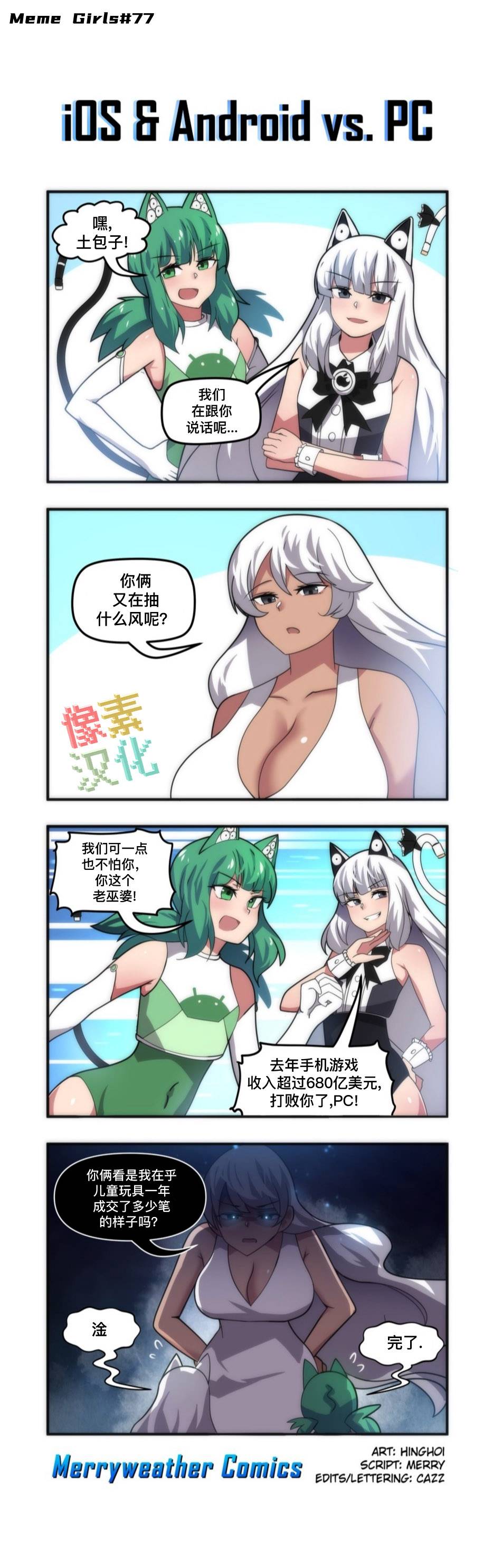 任天堂switch与谷歌stadia的相遇第18话