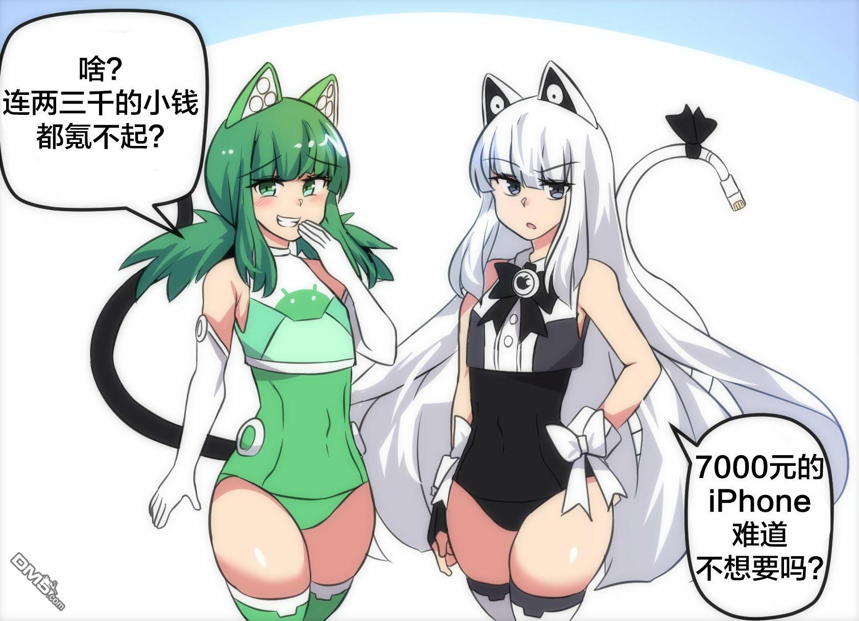 任天堂switch与谷歌stadia的相遇第6话