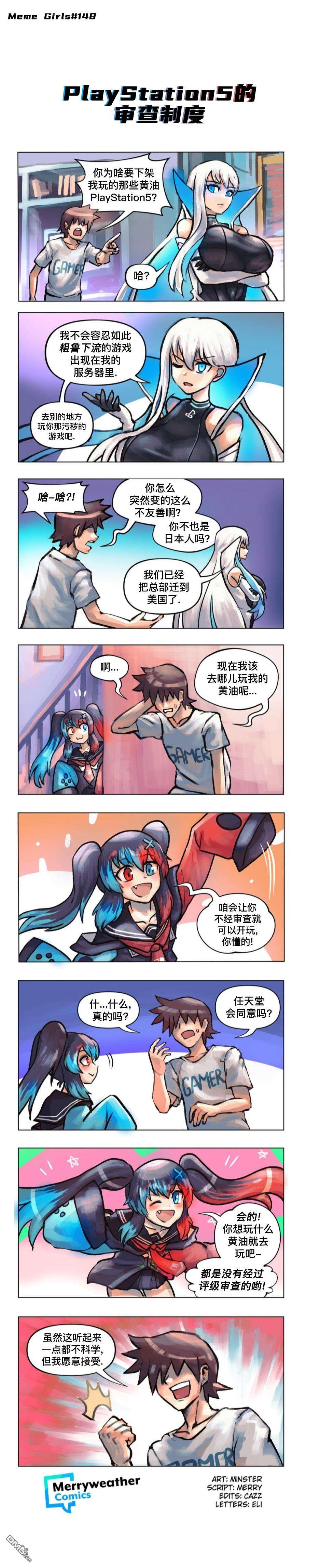 任天堂switch与谷歌stadia的相遇第19话