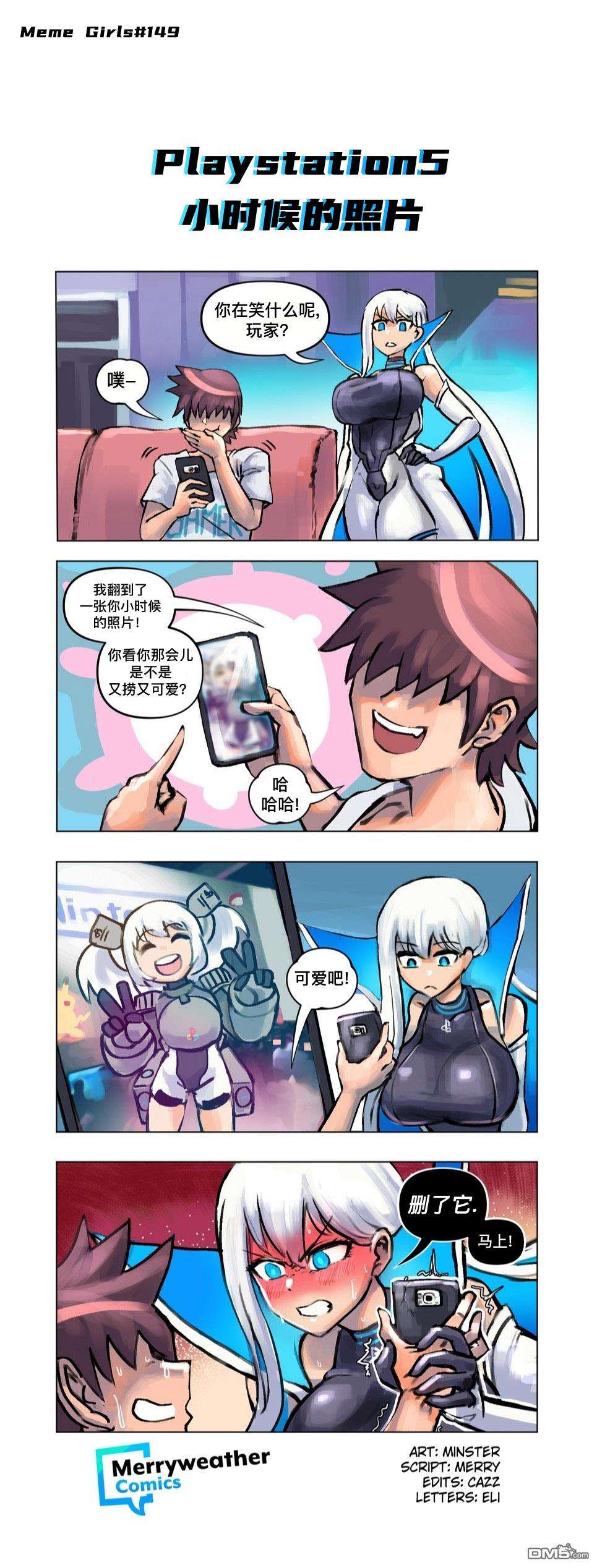 任天堂switch与谷歌stadia的相遇第20话