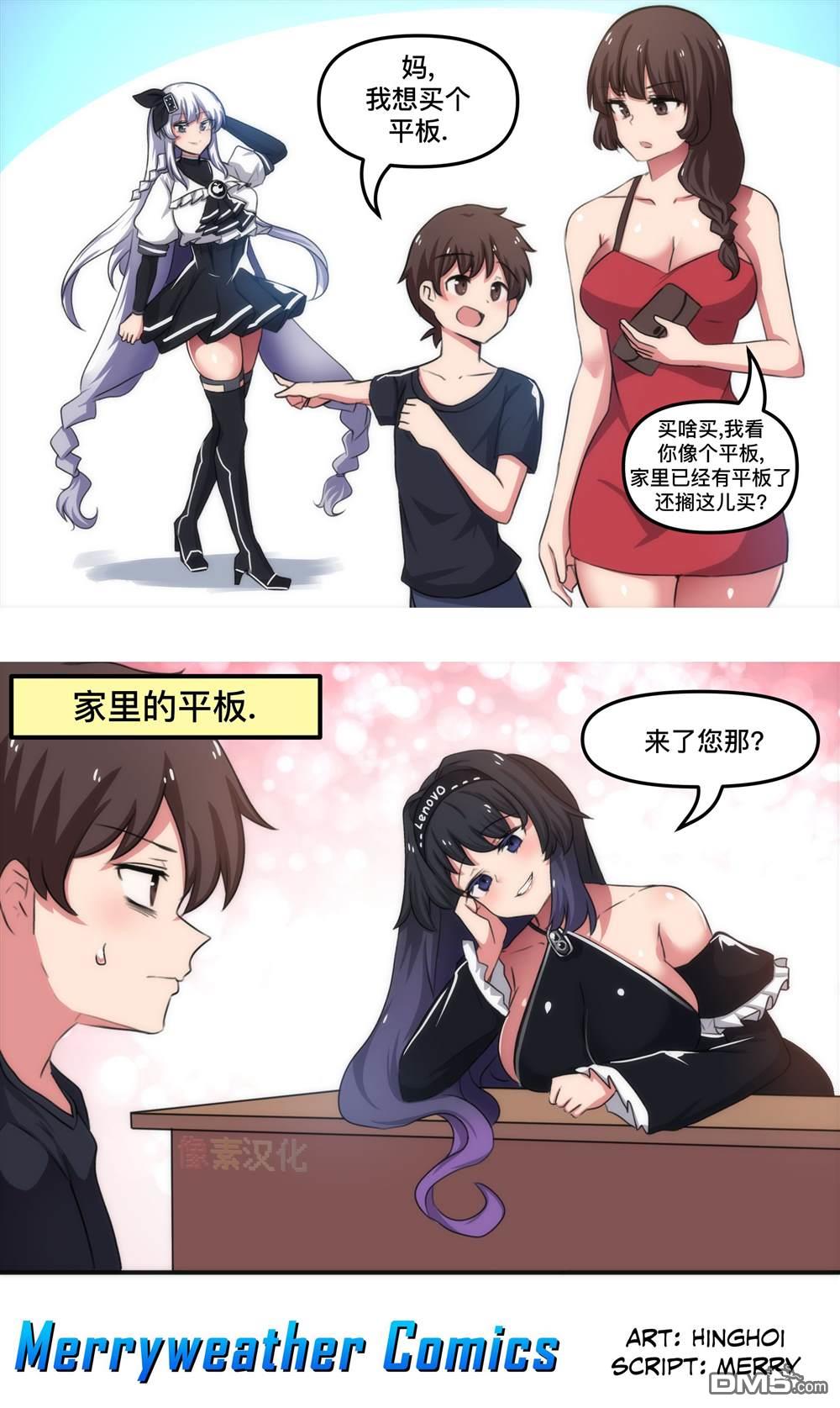 任天堂switch与谷歌stadia的相遇第23话