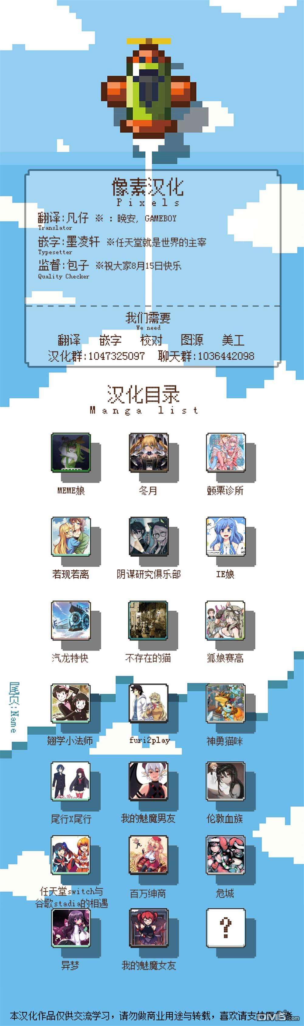 任天堂switch与谷歌stadia的相遇第24话