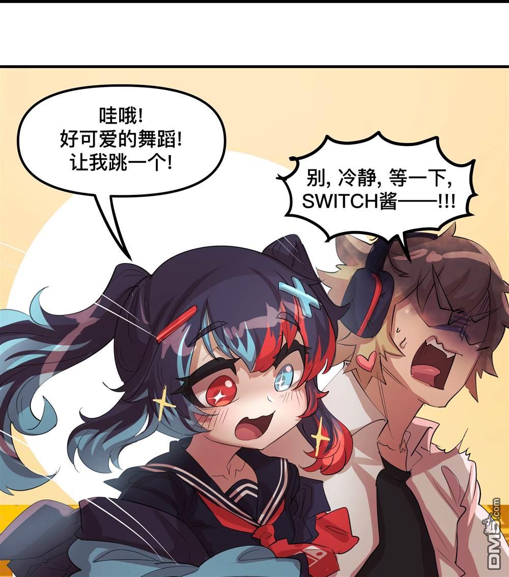 任天堂switch与谷歌stadia的相遇第24话