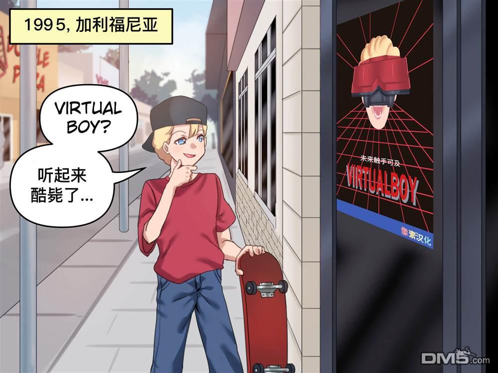 任天堂switch与谷歌stadia的相遇第24话