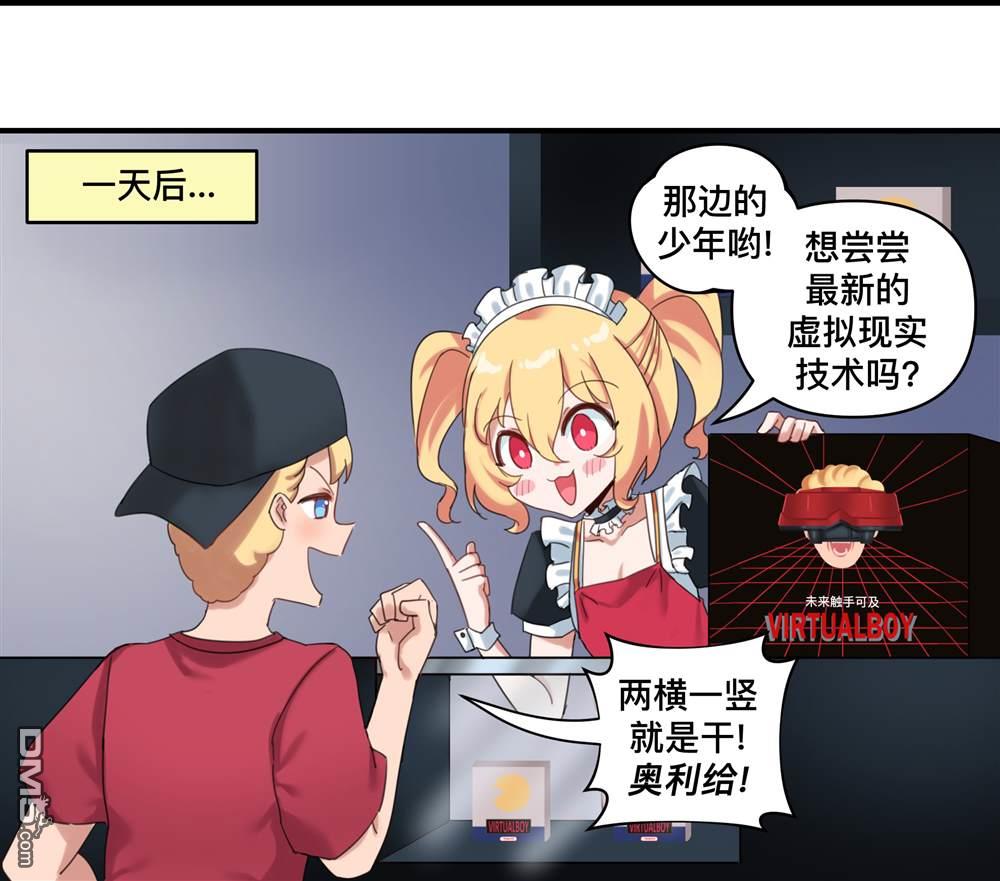 任天堂switch与谷歌stadia的相遇第24话