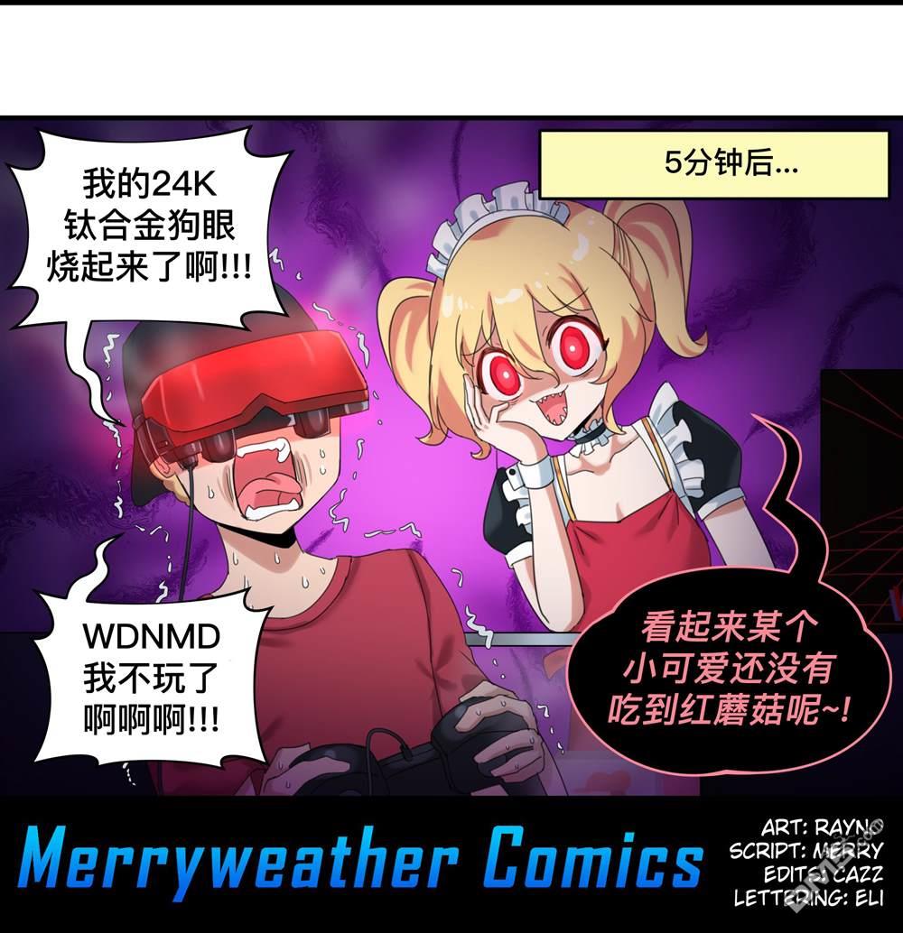 任天堂switch与谷歌stadia的相遇第24话