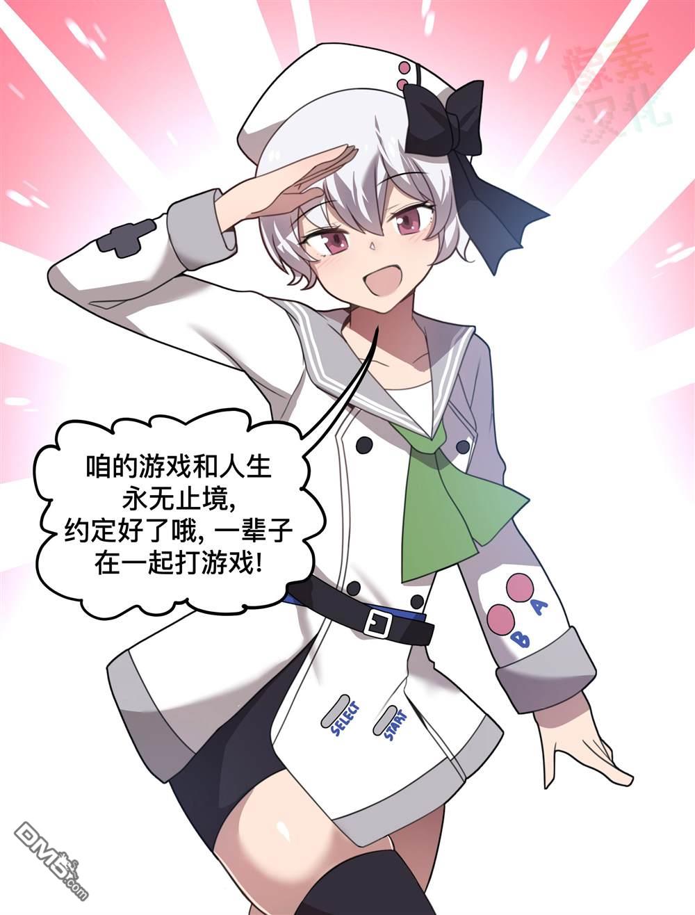 任天堂switch与谷歌stadia的相遇第24话