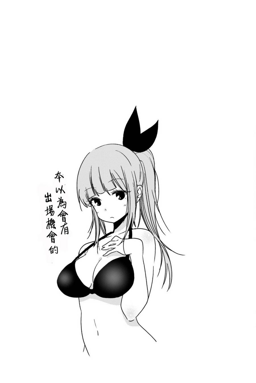 川柳少女第45话