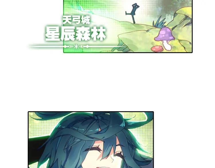 天珠变1话 这是一个误会！