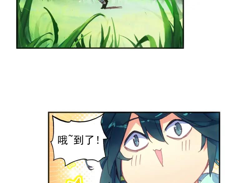 天珠变1话 这是一个误会！