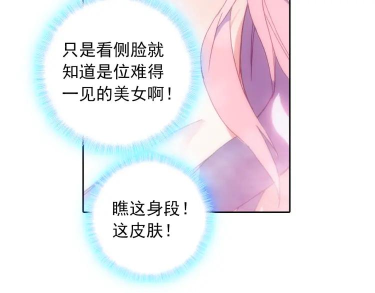 天珠变1话 这是一个误会！