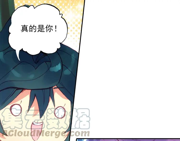 天珠变2话 谋杀亲夫！