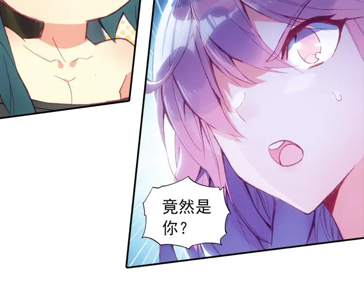 天珠变2话 谋杀亲夫！