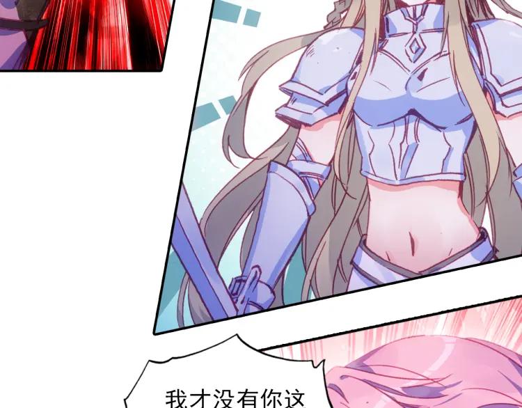 天珠变2话 谋杀亲夫！
