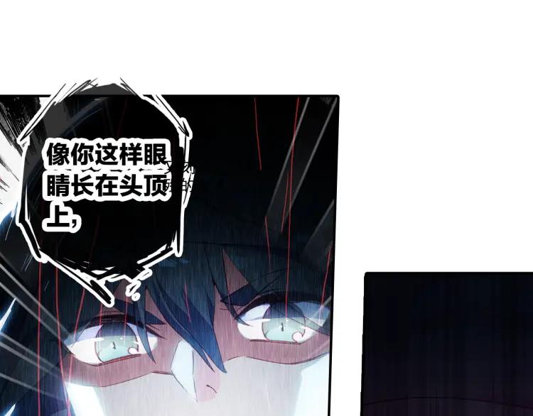 天珠变2话 谋杀亲夫！