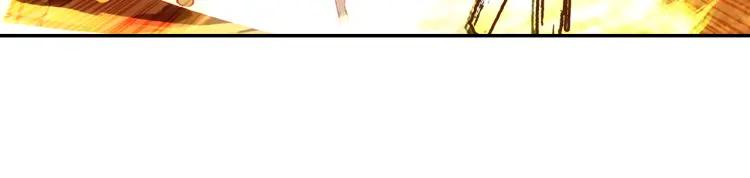 天珠变2话 谋杀亲夫！