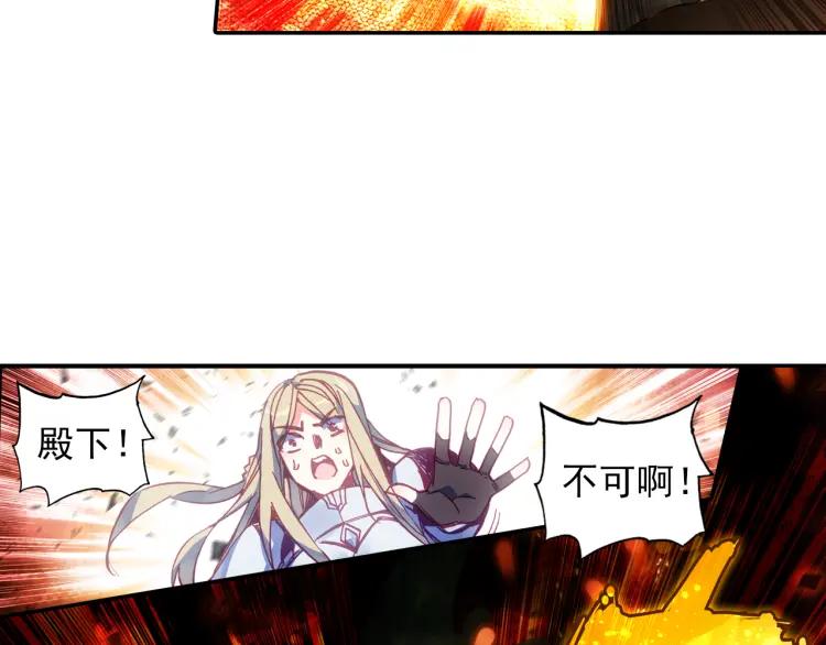 天珠变2话 谋杀亲夫！