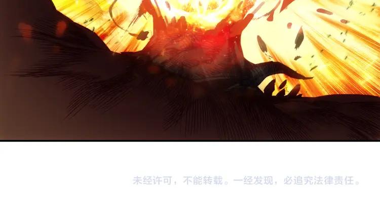 天珠变2话 谋杀亲夫！