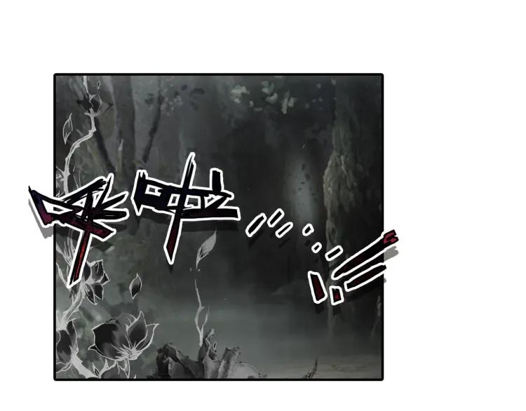 天珠变4话 主角登场