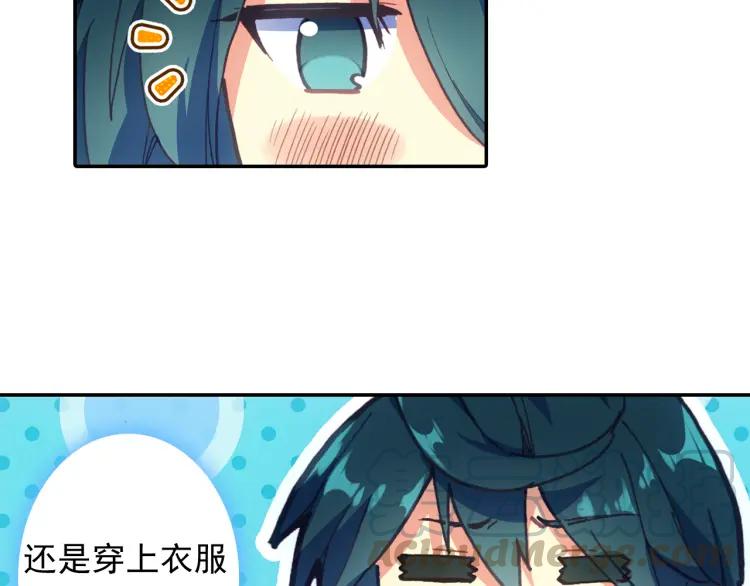 天珠变4话 主角登场