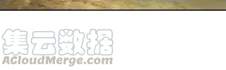 天珠变4话 主角登场