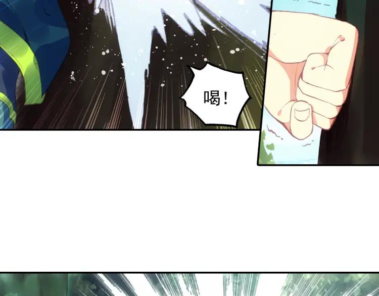天珠变4话 主角登场