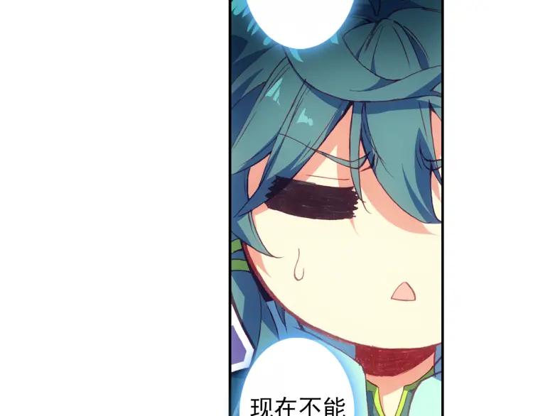 天珠变4话 主角登场