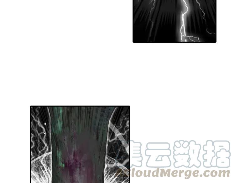 天珠变4话 主角登场