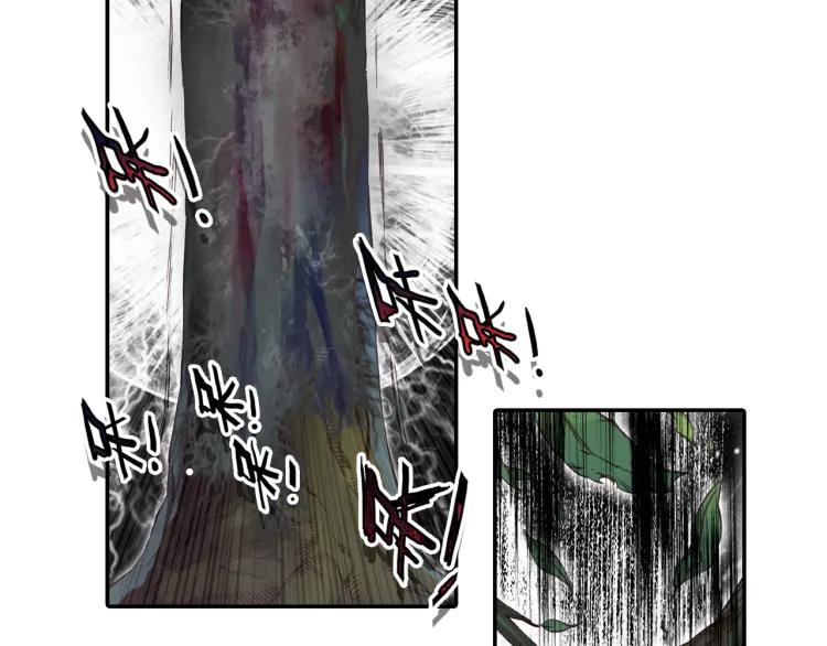 天珠变4话 主角登场