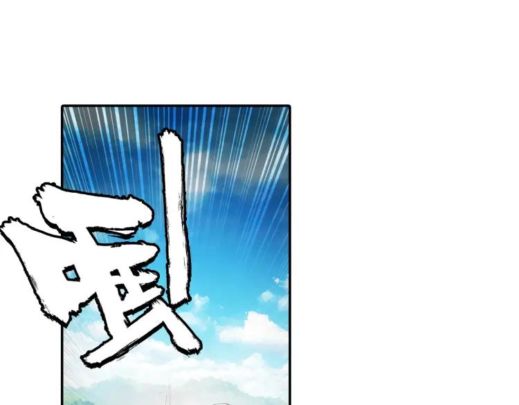 天珠变4话 主角登场
