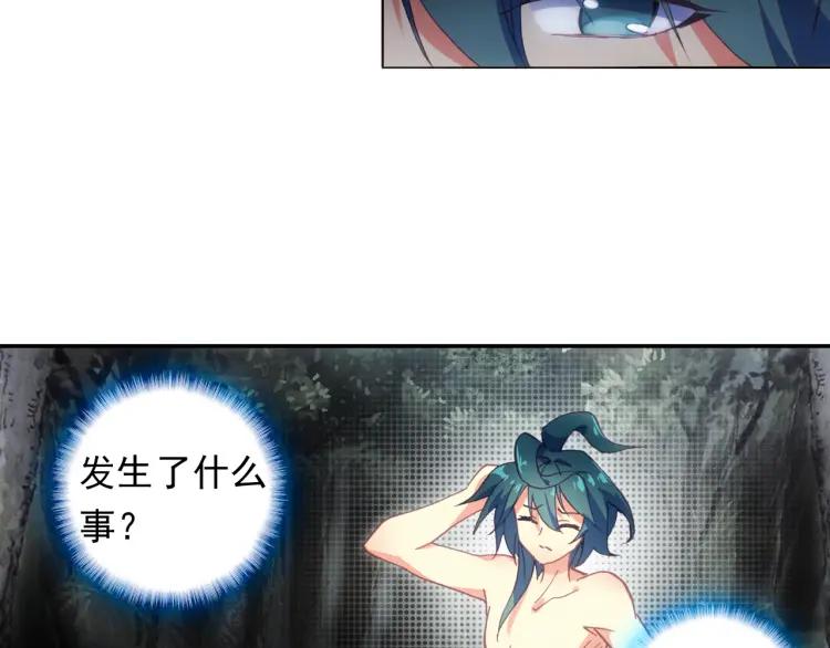 天珠变4话 主角登场