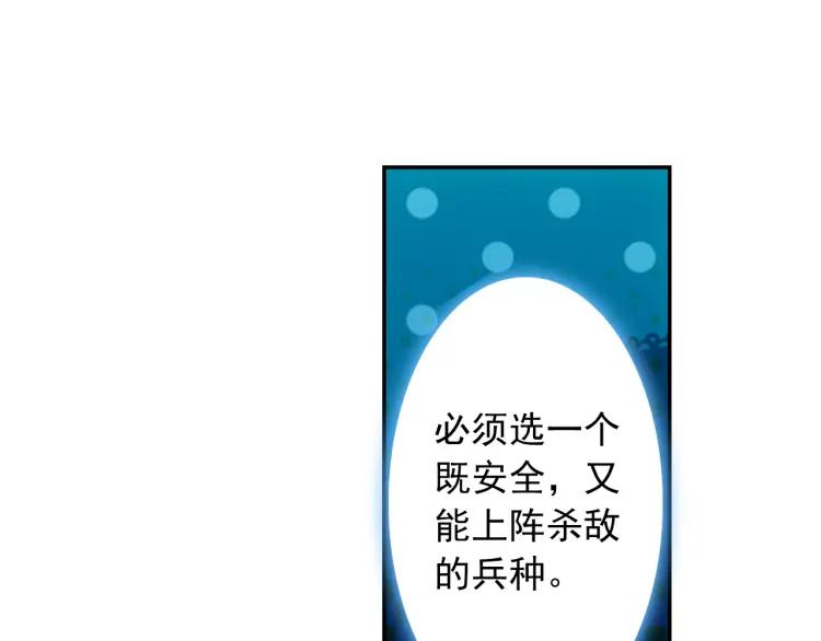 天珠变5话 帘后美女