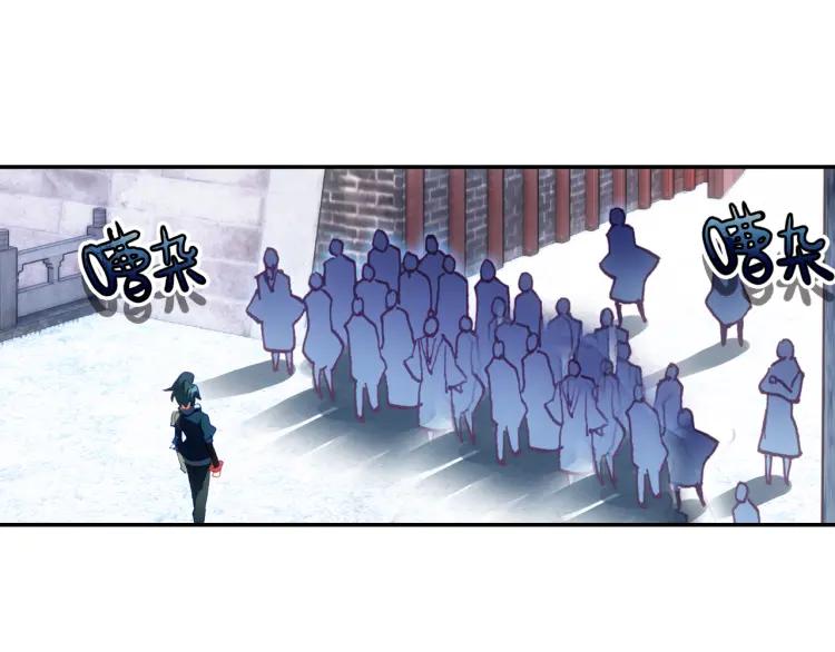 天珠变5话 帘后美女